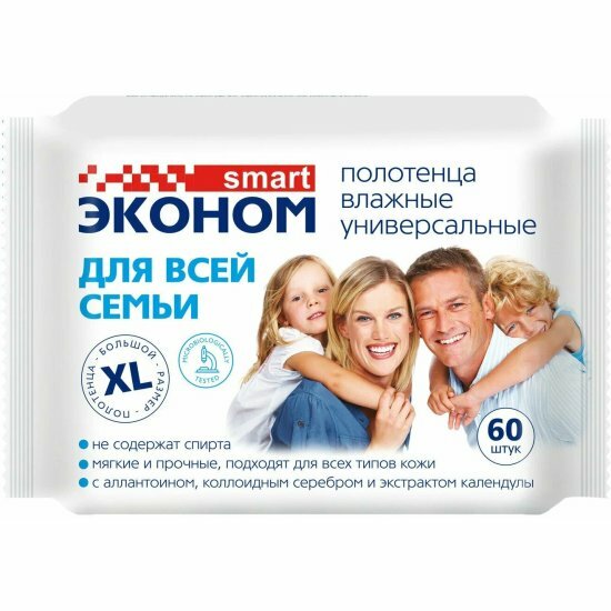 Полотенце эконом SMART 60шт Универсальные для всей семьи