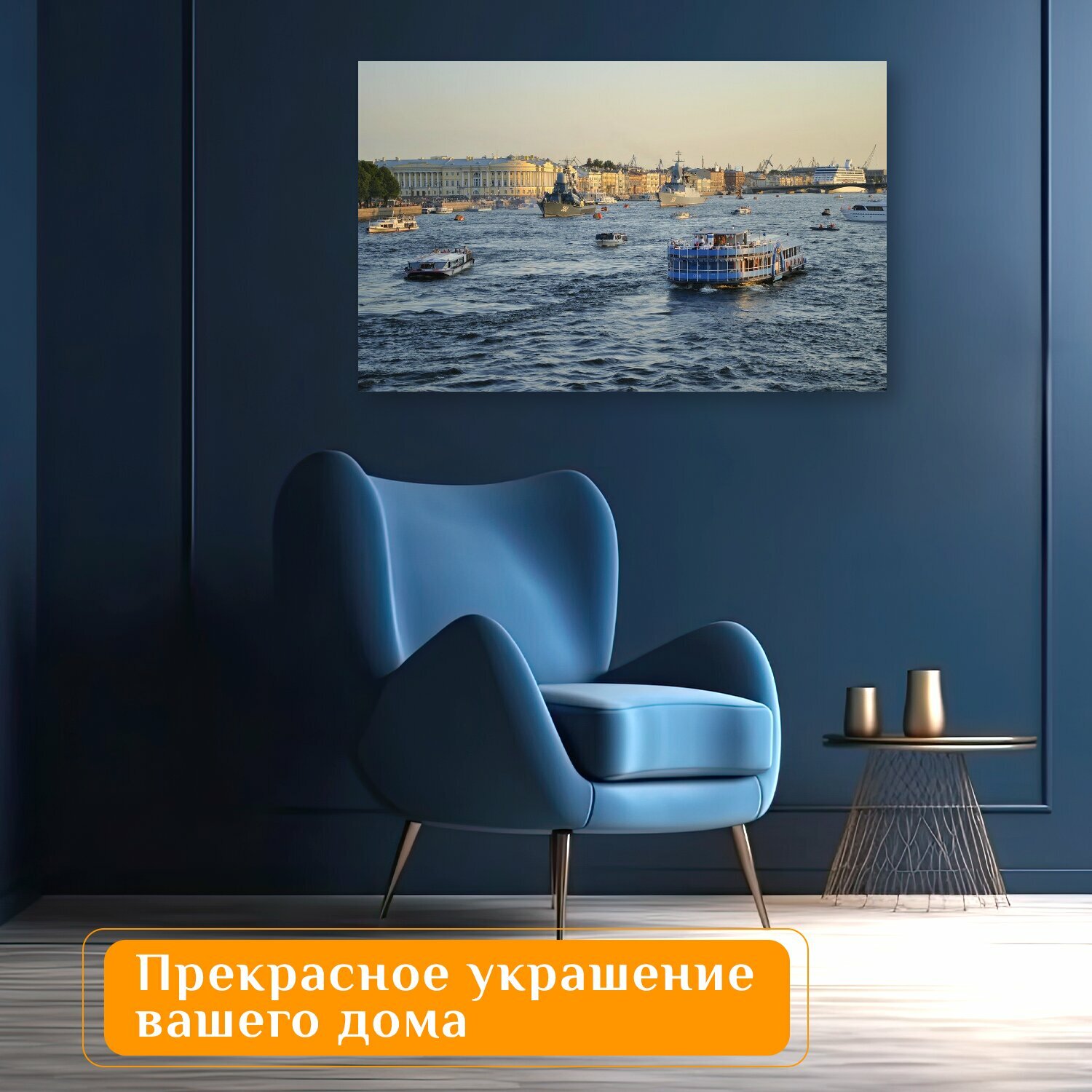 Картина на холсте "Санкт петербург, россия, невы" на подрамнике 120х75 см. для интерьера
