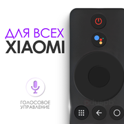 Пульт Xiaomi для приставки Ксиоми Mi box (Сяоми) Android тв Box / XMRM-006 (D79C100004A17) Mi TV Stick