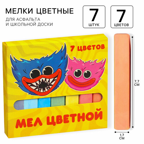 Мелки цветные школьные Монстр 7 цветов прямоугольные 1шт 297₽