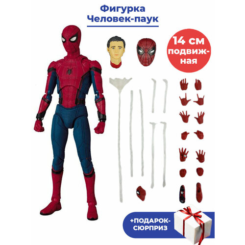 коллекционная фигурка человека паук spider man супергерой superhero marvel комикс Фигурка Человек паук Spider man + Подарок подвижная аксессуары 14 см