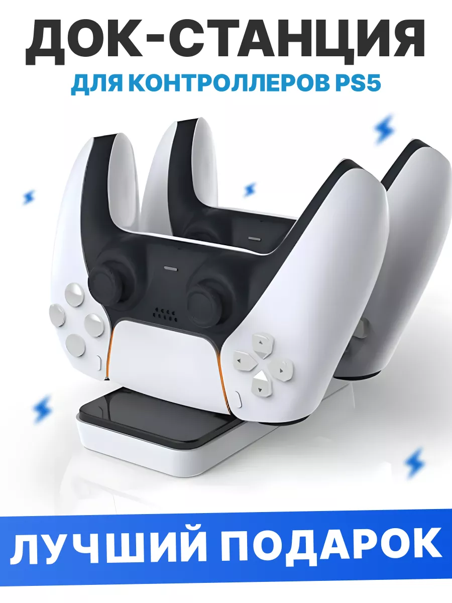 Док-станция для моноблока — купить по низкой цене на Яндекс Маркете