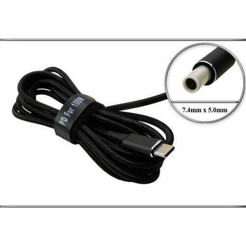 Переходник (конвертер) USB Type-C, male - 19V - 20V, 7.4mm x 5.0mm, кабель, для зарядки ноутбука, Dell от адаптера (блока) питания или powerbank dell inspiron 1470 1570 комплект динамиков левый и правый cn 0dn55t