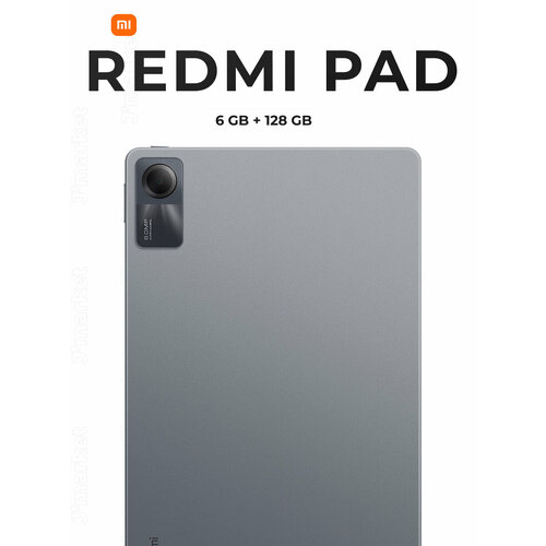 Планшет Xiaomi Redmi Pad SE,(6 ГБ/128 ГБ), Wi-Fi OTA Серый