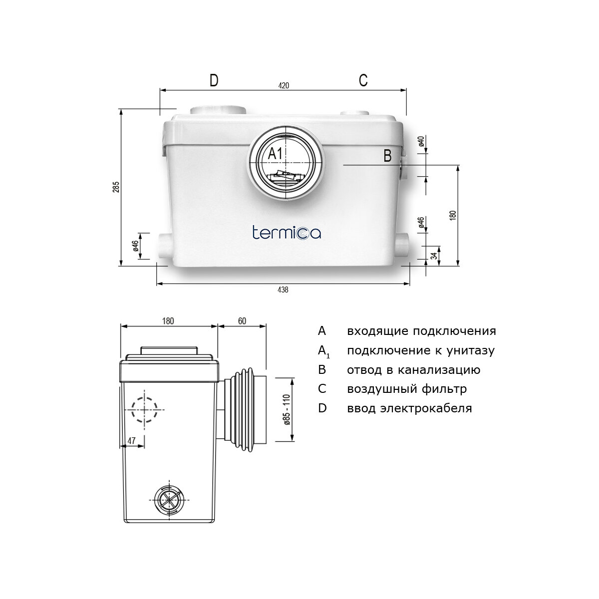 Канализационная установка Termica Compact Lift 600