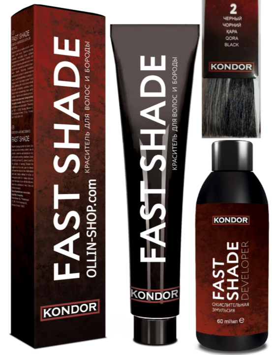 Набор KONDOR Краситель тон 2 для волос и бороды Черный Fast Shade, Эмульсия Fast Shade 2*60 мл