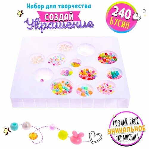 Набор бисероплетения Подводный мир 747₽