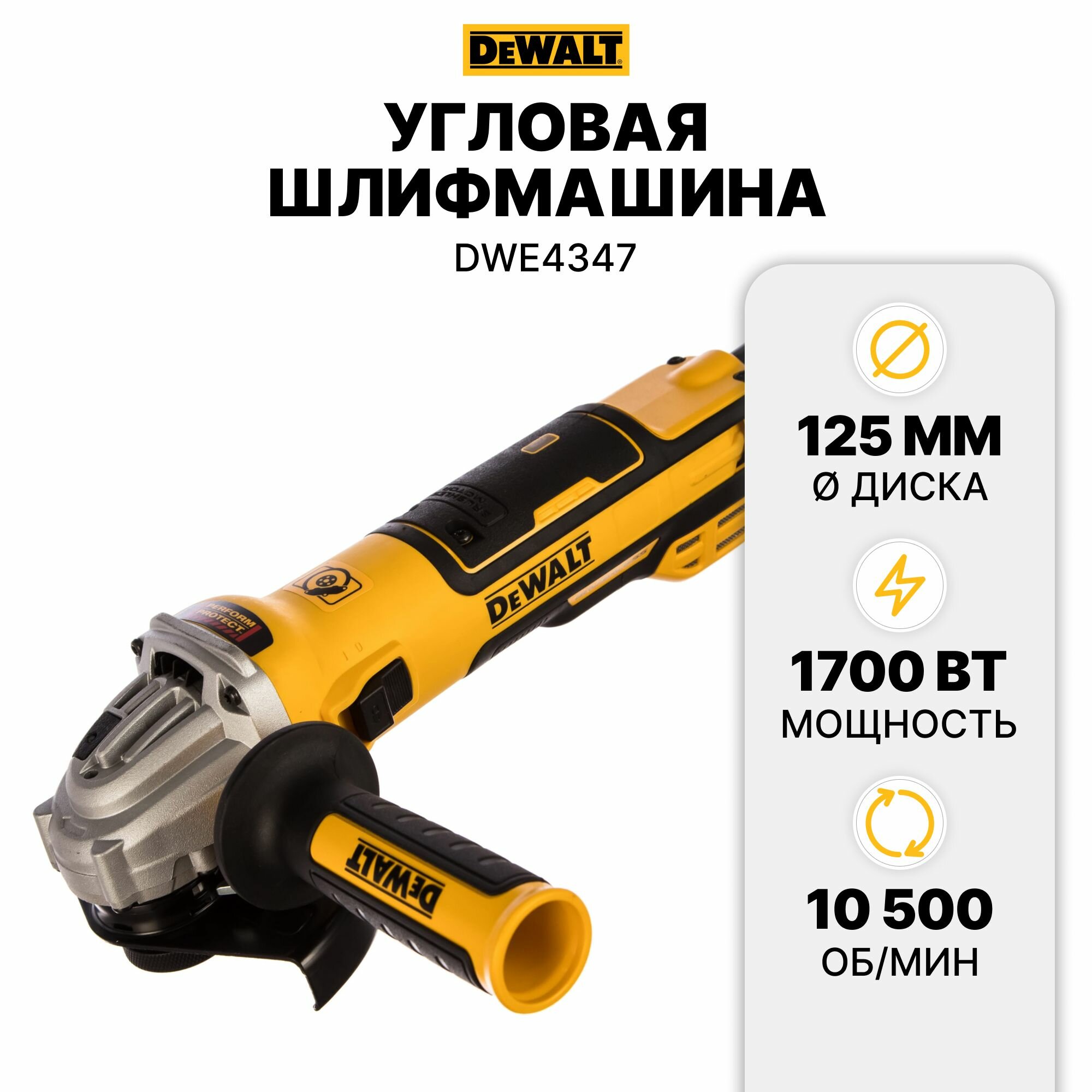 УШМ (болгарка) Dewalt - фото №15