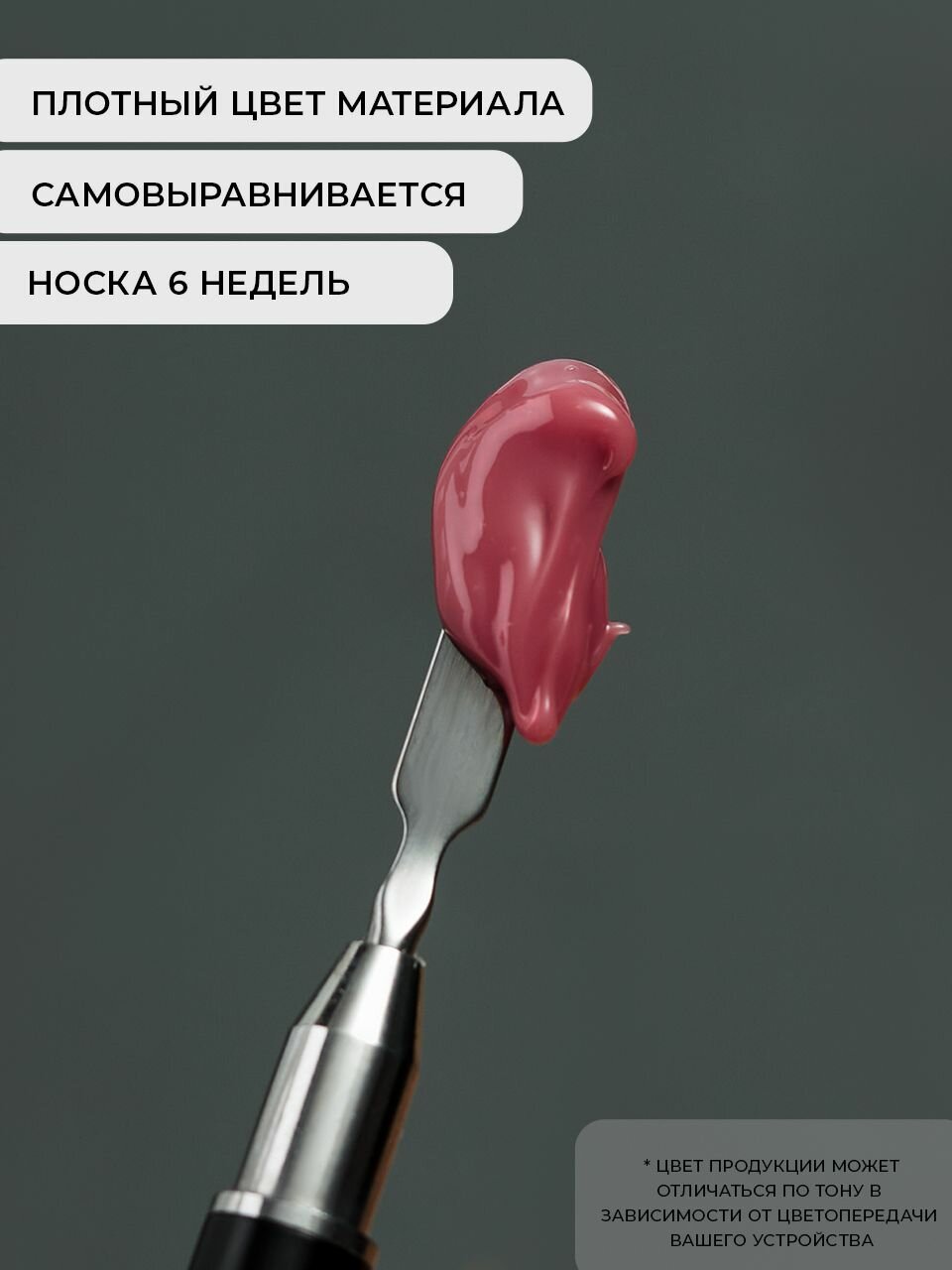 Гель - желе для наращивания и моделирования ногтей ZINA Cover - 15 грамм, нюд — фото 1