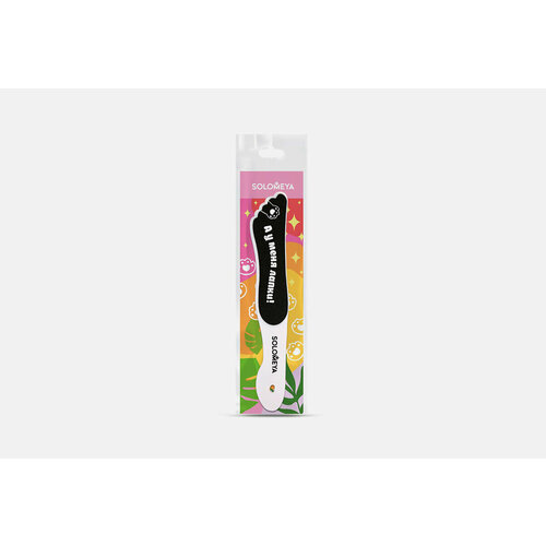 Пилка для педикюра 80120 Solomeya А у меня лапки 1шт 1248₽