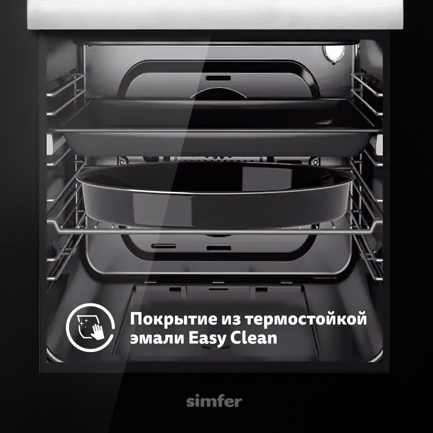 Электрический духовой шкаф Simfer B4EM59070 (9 режимов работы, гриль, конвекция) - фото №6