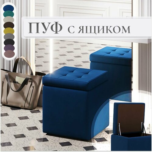 Пуф, банкетка, с ящиком для хранения, открывной, с механизмом 