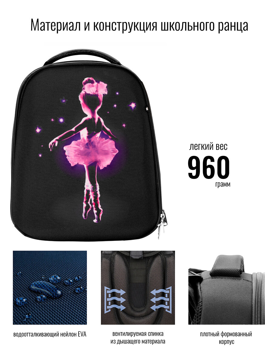 Ранец BagRio BR01/24 - фото №3