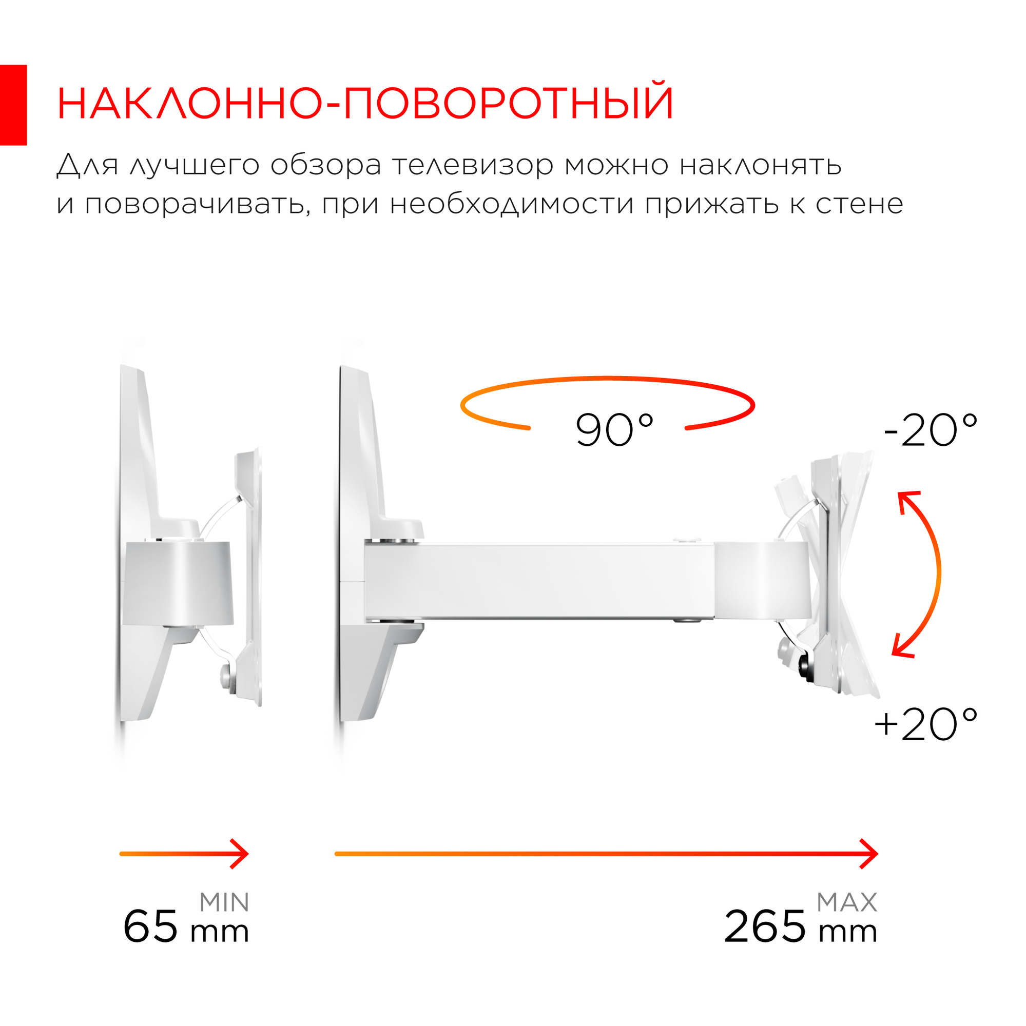 Кронштейн для ТВ Holder - фото №6