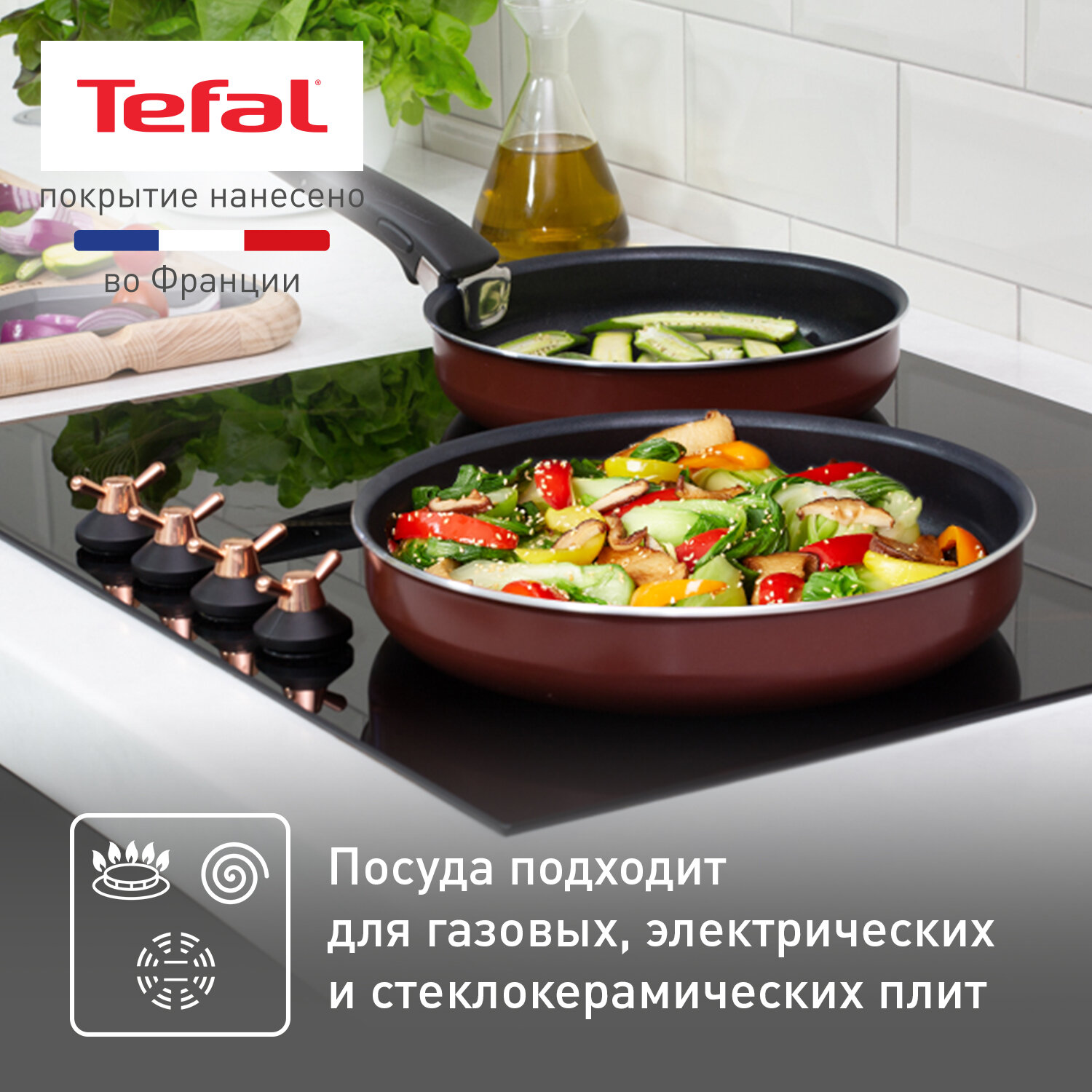 Набор посуды со съемной ручкой Tefal Ingenio RED 5 4175810, диаметр 22/26 см, с индикатором температуры и антипригарным покрытием, для газовых, электрических плит