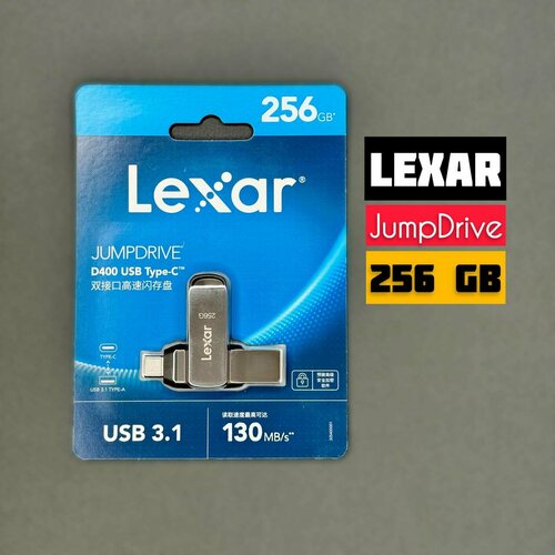 Флешка USB LEXAR D400 Jump Drive 256Gb / USB 3.1 Type-C и Type-A флешка
