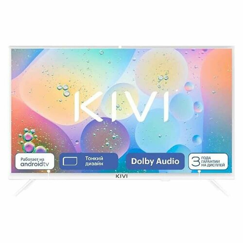 Телевизор KIVI M24HD70W 18990₽