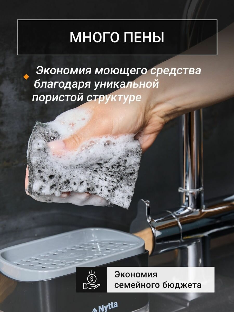 Набор губок для всех поверхностей, поролон, абразивный слой — фото 1