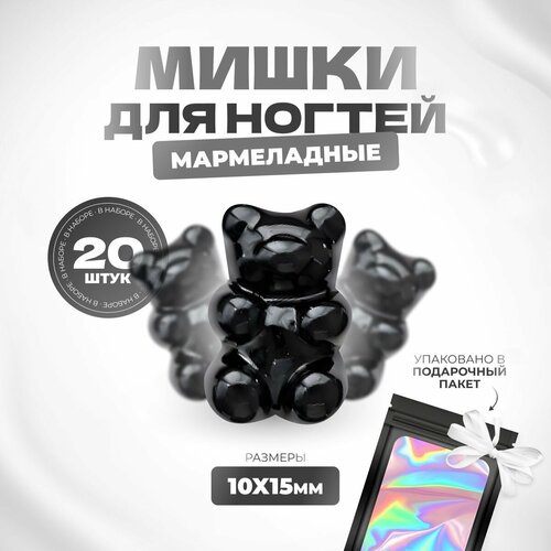 3д фигурки мишки для ногтей(20шт)