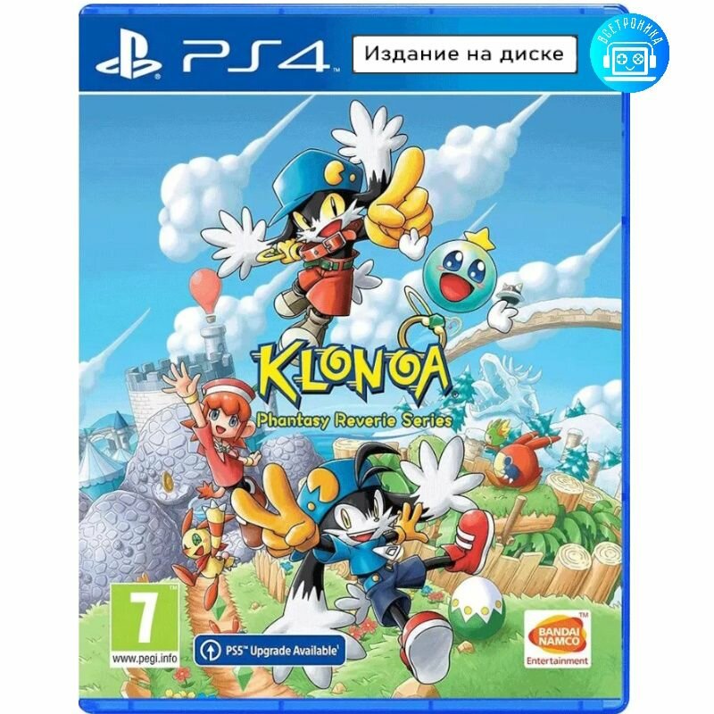 Игра Klonoa Phantasy Reverie Series (PS4) английская версия