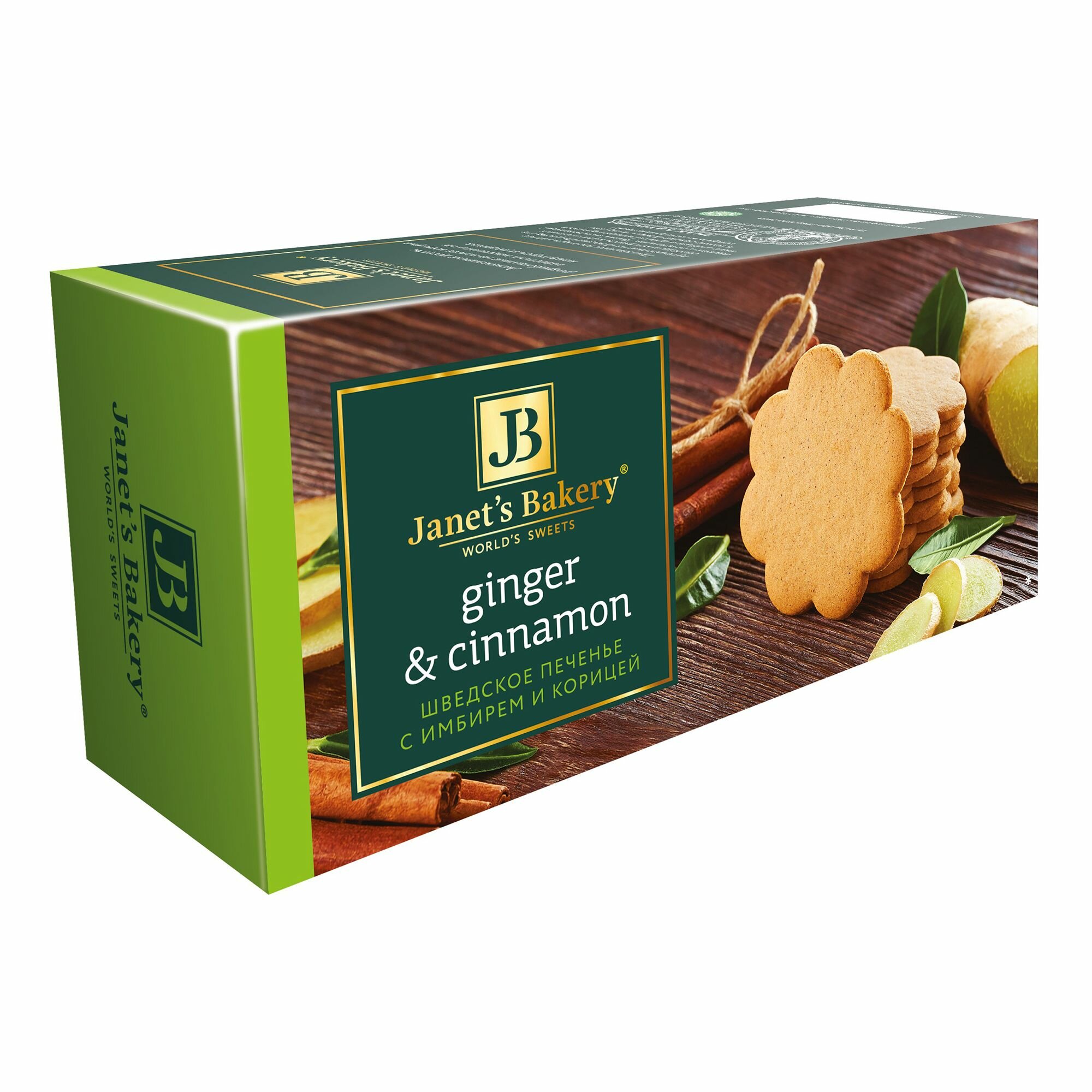Печенье Janets Bakery Шведское с имбирем и корицей 130г КФ Конфи - фото №18