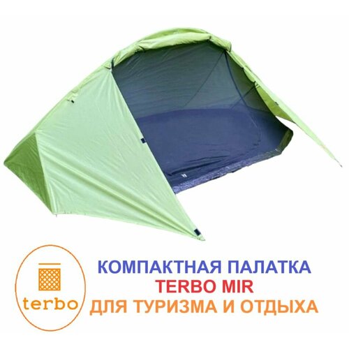 Двухместная ультралегкая палатка Terbo для рыбалки и кемпинга