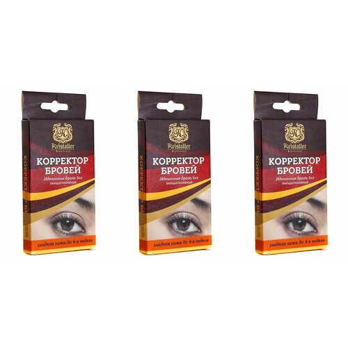 Восковые полоски Kristaller для коррекции бровей 24 шт 3 упаковки 1225₽
