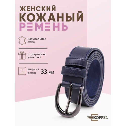 фото Ремень koppel, размер 105, синий