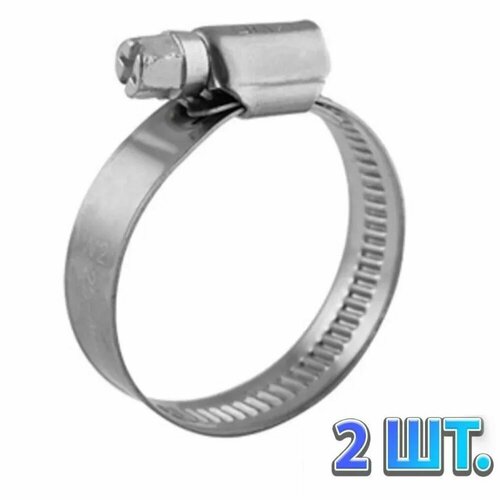 Комплект 2 шт Хомут червячный 60-809 нерж W2 AISI 430 166₽