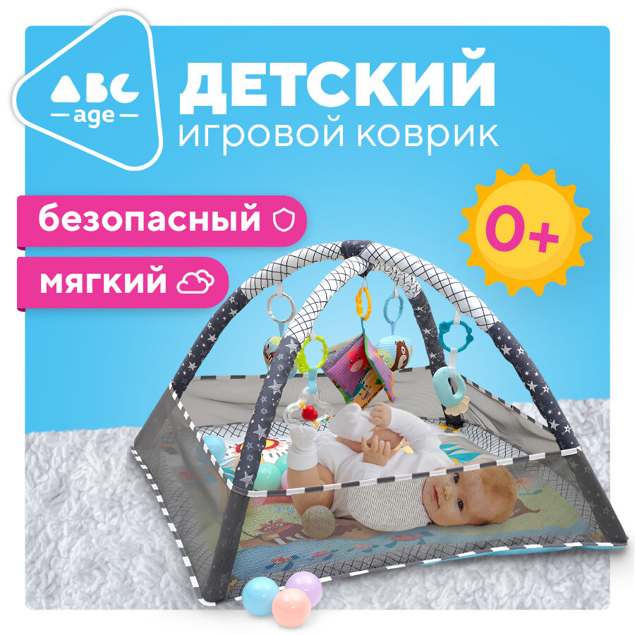 фото Коврик детский развивающий для новорожденного малыша игровой