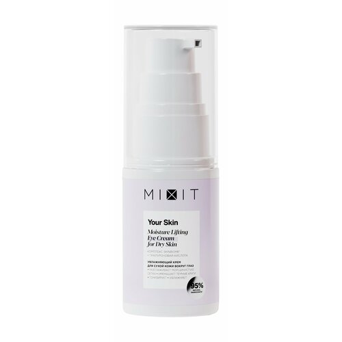 MIXIT Крем для кожи вокруг глаз MIXIT Your Skin увлажняющий для сухой кожи 30 мл 640₽