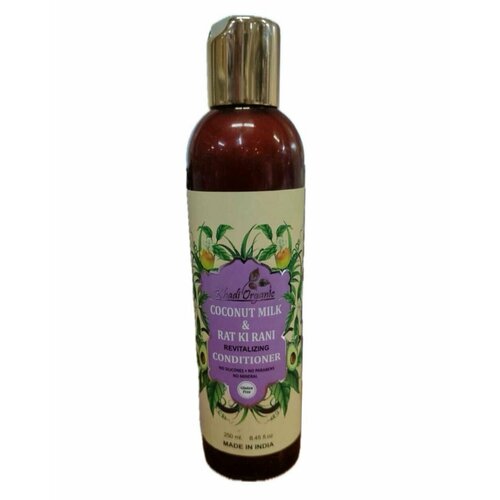 Кондиционер для волос питательный Кокос и ночной жасмин Кхади Coconut & Rathi Rani Nutritious Conditioner Khadi Organic 250 мл.