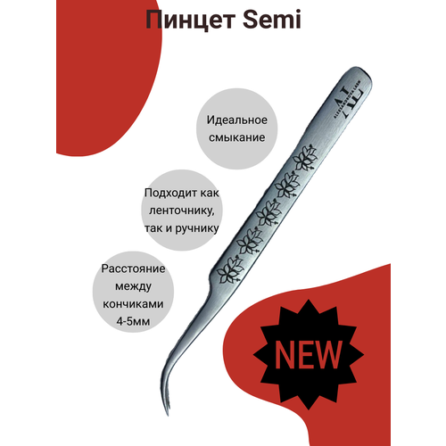 Пинцет для наращивания Semi Цветок AleksandrovaLash 1600₽
