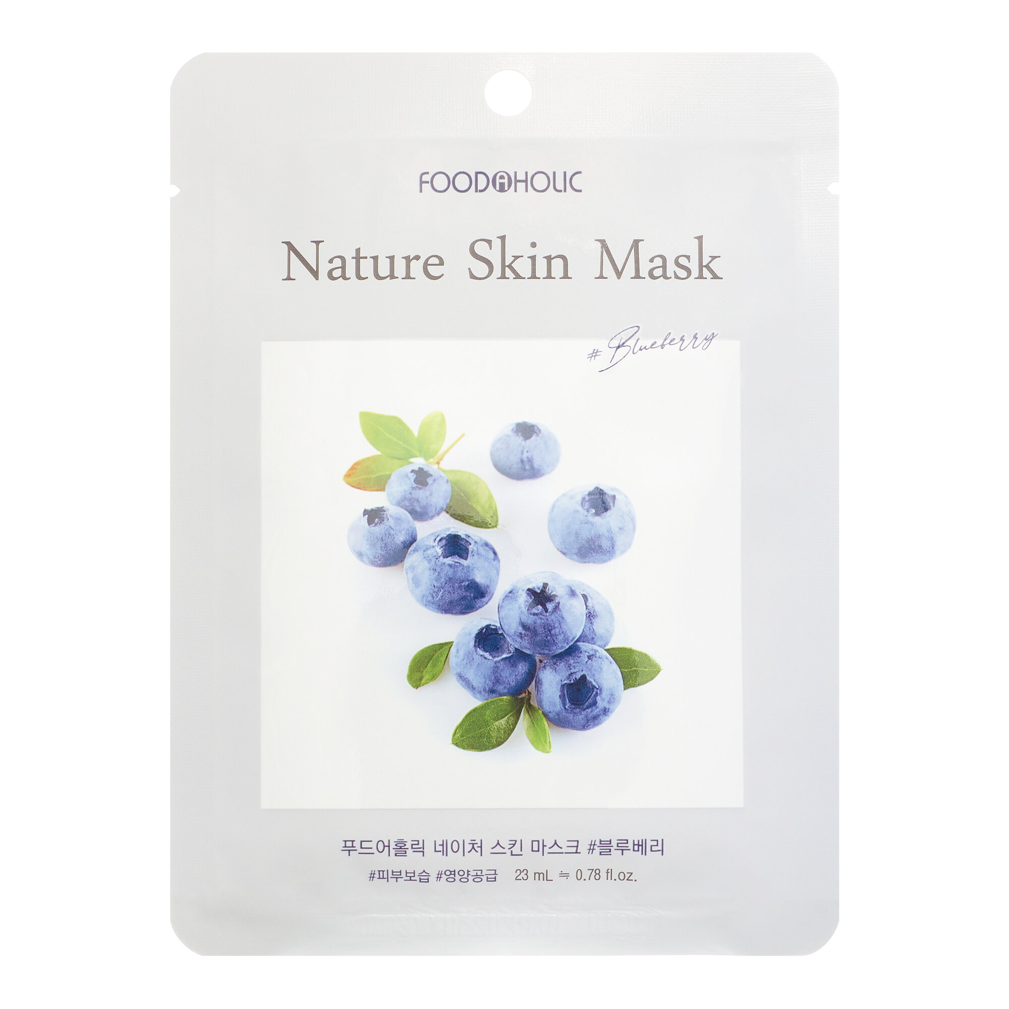 Маска тканевая для лица FoodaHolic Nature Skin с экстрактом голубики, 23 мл - фото №5