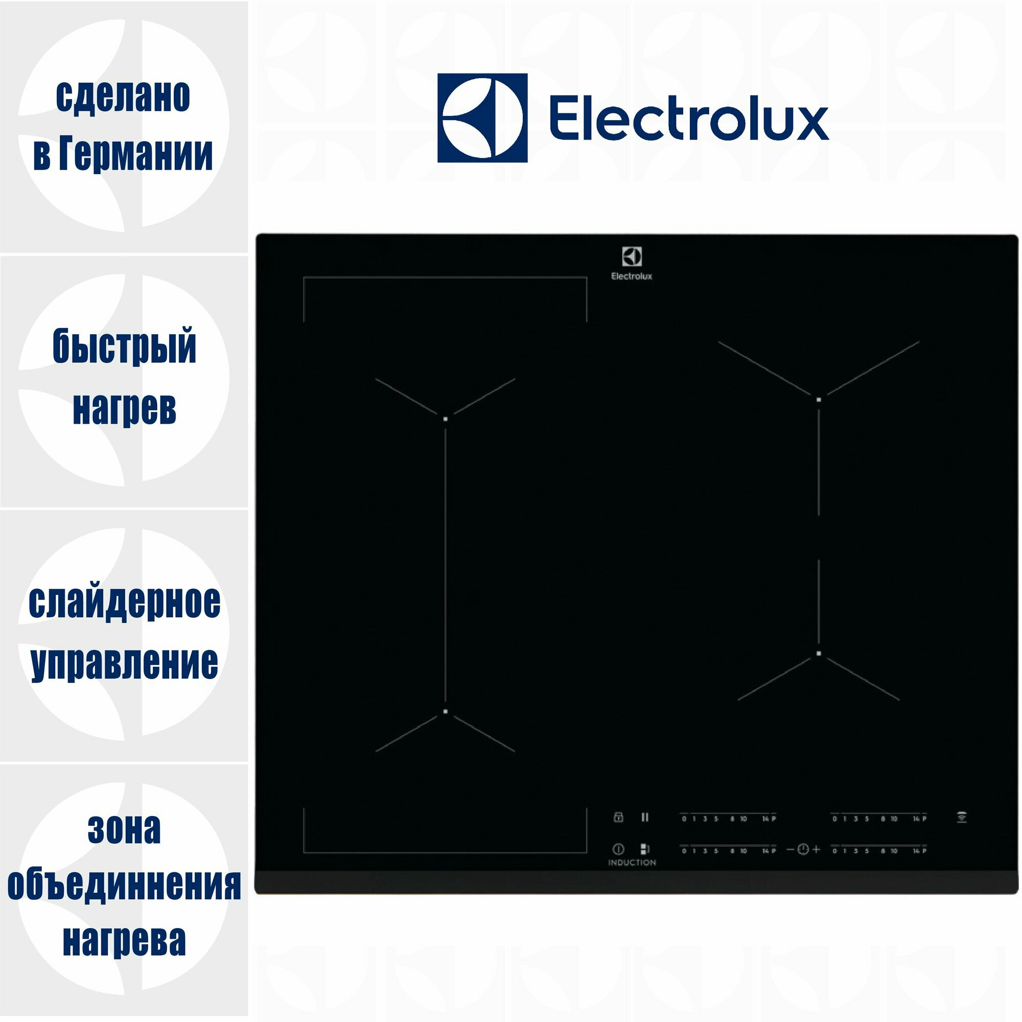 Индукционная варочная поверхность ELECTROLUX CIV634