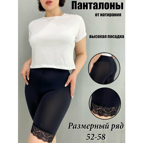 фото Трусы h&c underwear женский панталоны от натирания, размер 4xl, черный
