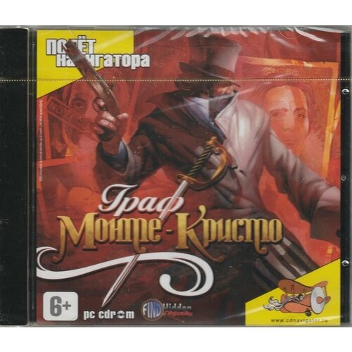 Граф Монте-Кристо Русская версия Jewel (PC)