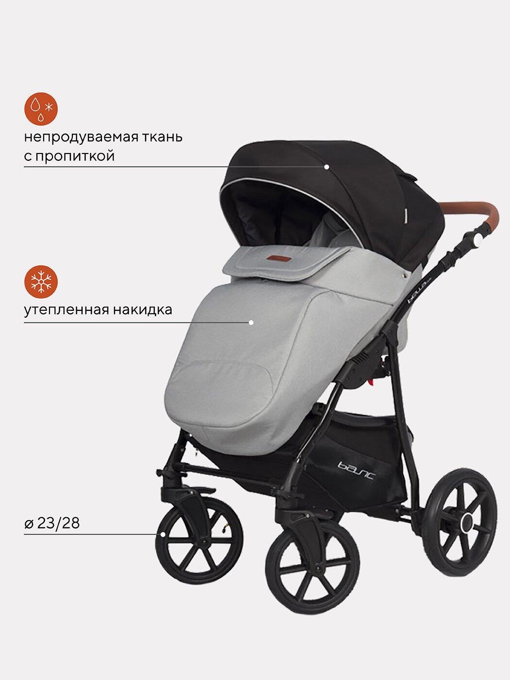 Коляска универсальная Riko Basic Bella Lux 3 в 1 02 серый