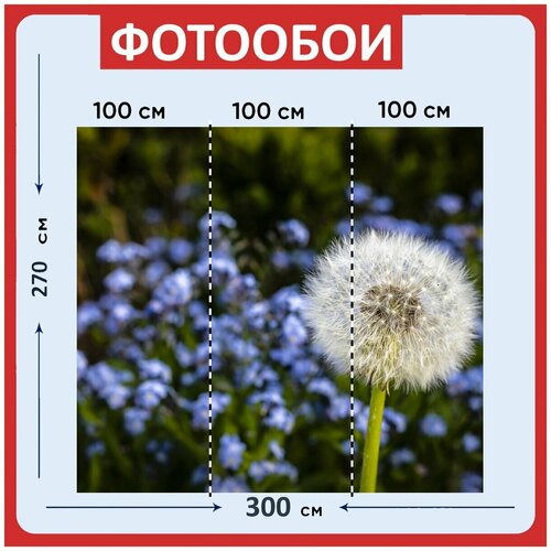 Фотообои Завод фиолетовый цвести 300x270 см флизелиновыена стену 3970₽