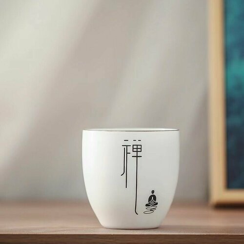 Пиала Умиротворение 120 мл фарфоровая пиала с рисунком 710₽