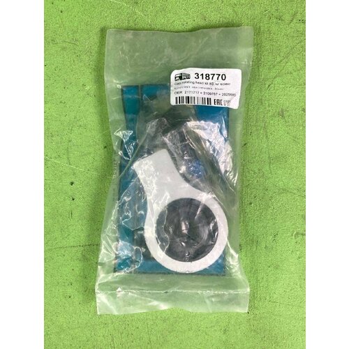 Подшипник кабины опоры 16x80x17521 Scania 94114124144 1044₽