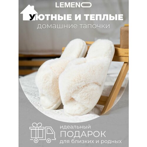 фото Тапочки, размер 38-39, белый lemeno