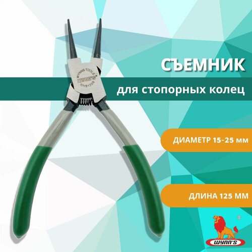 Съемник стопорных колец прямой 125 мм плоскогубцы для внутренних колец 12-25 мм подшипников тормозного суппорта арт WHS125B WYNNS 480₽