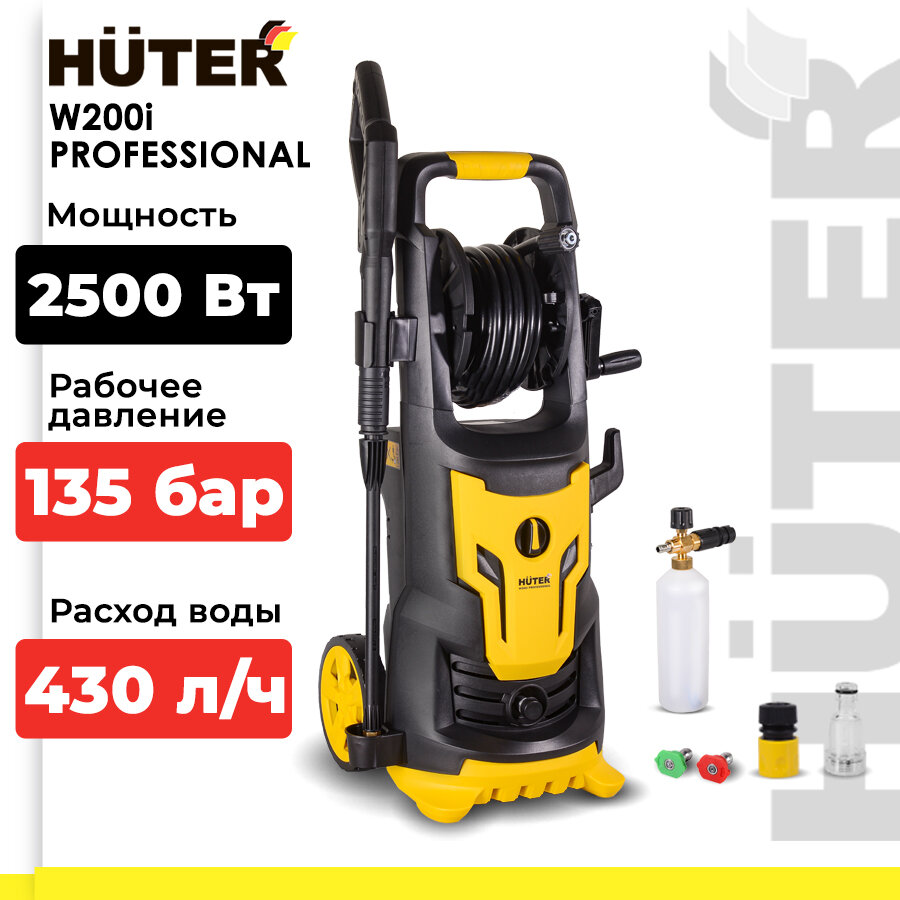 фото Мойка высокого давления Huter W200i PROFESSIONAL, 200 бар, 430 л/ч