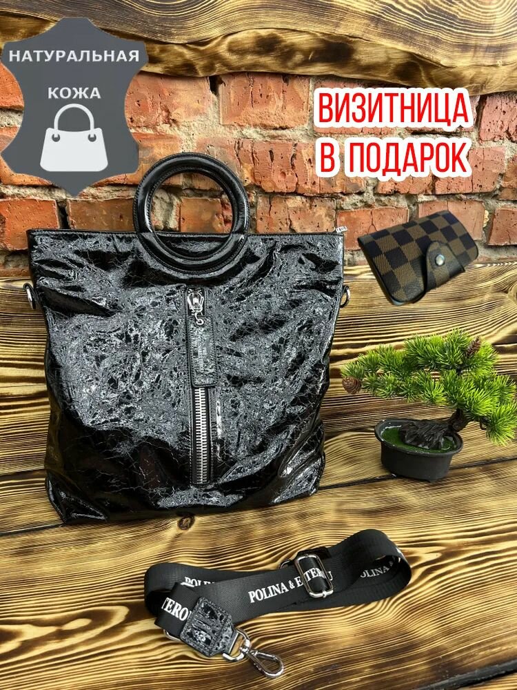 фото Женская сумка из натуральной лакированной кожи Polina Eiterou 9749-1Z черная