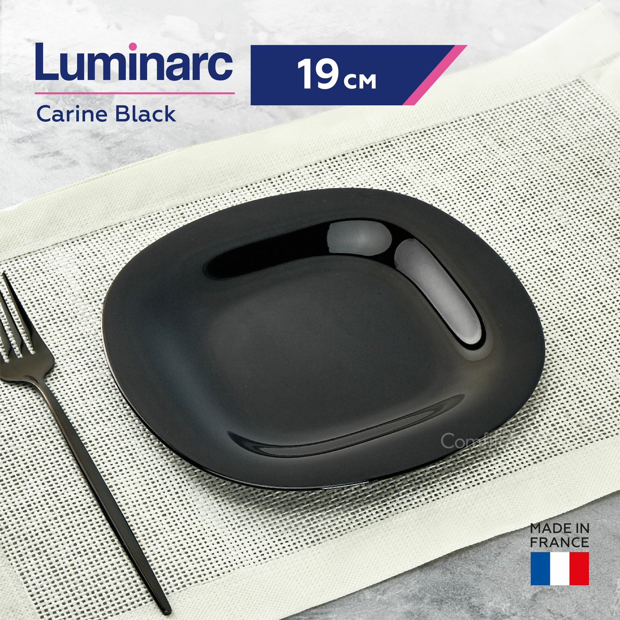 Тарелка десертная Luminarc Carine Black плоская, 19 см