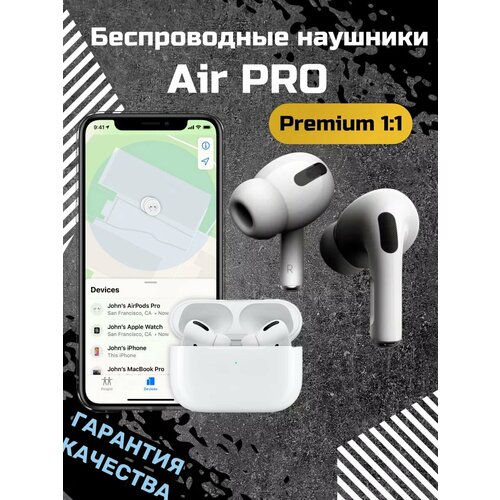 Наушники aPods pro 2450₽