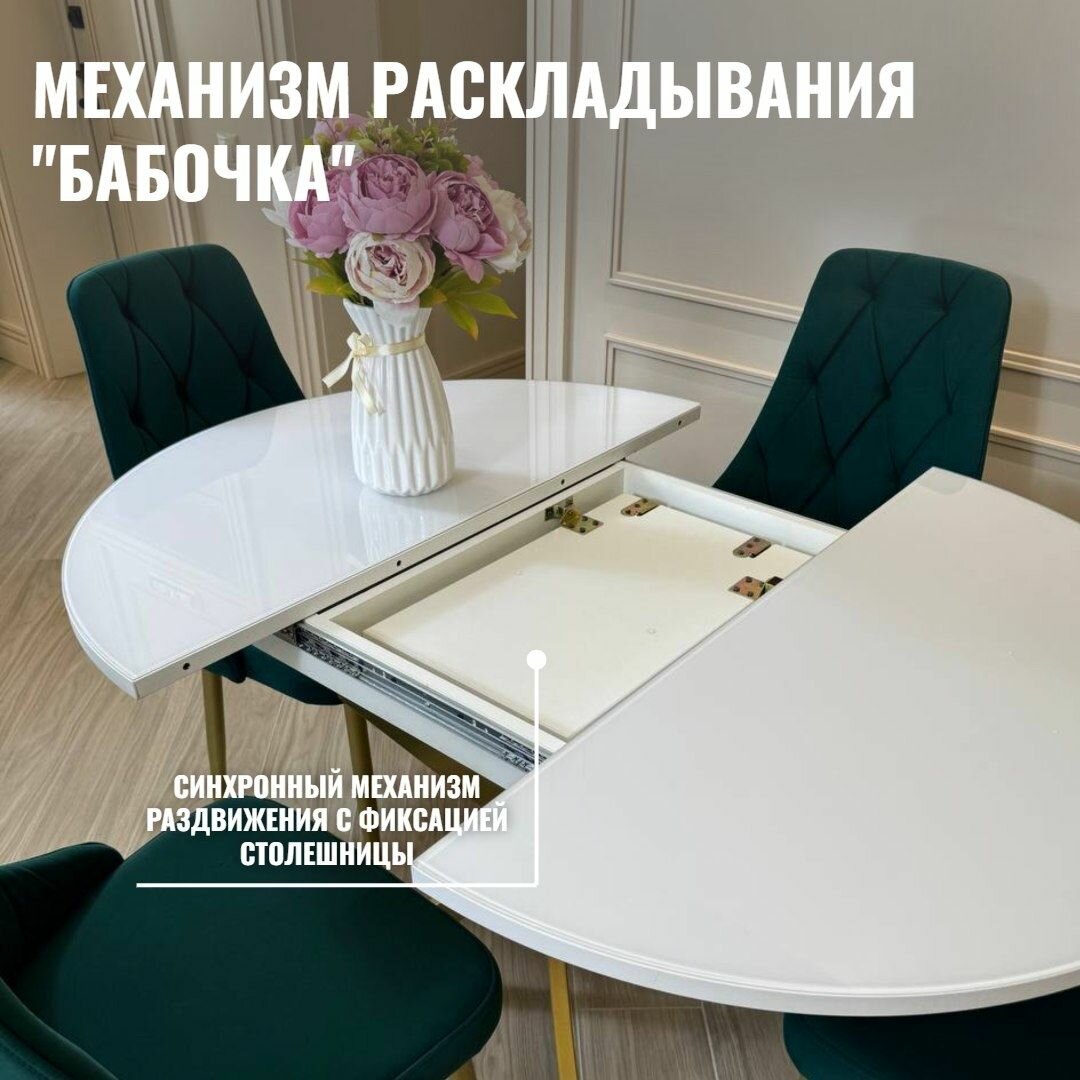 Обеденная группа ТРИ бобра, Кухонный стол раздвижной и стулья — фото 1