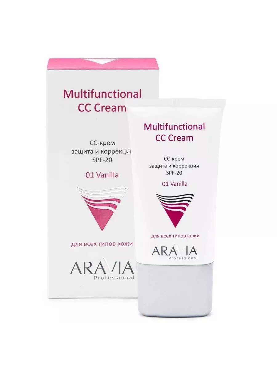 СС-крем защитный SPF-20 Multifunctional, Vanilla 50 мл