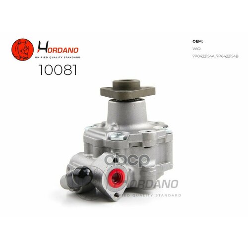 Насос Гур Vw Touareg 7P5 Hordano арт 10081 12564₽